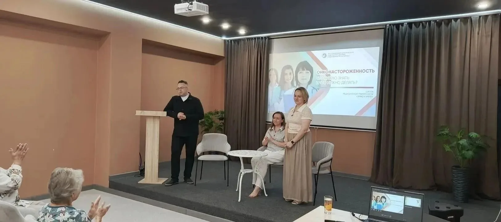 16 июля в районной библиотеке совместно с ГБУСО «КЦСОН» в Первомайском районе и Первомайской районно