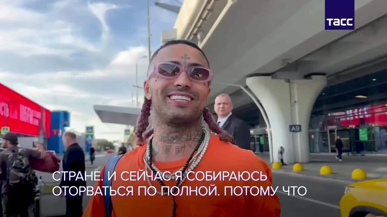 Известный американский рэпер Lil Pump прибыл в Москву