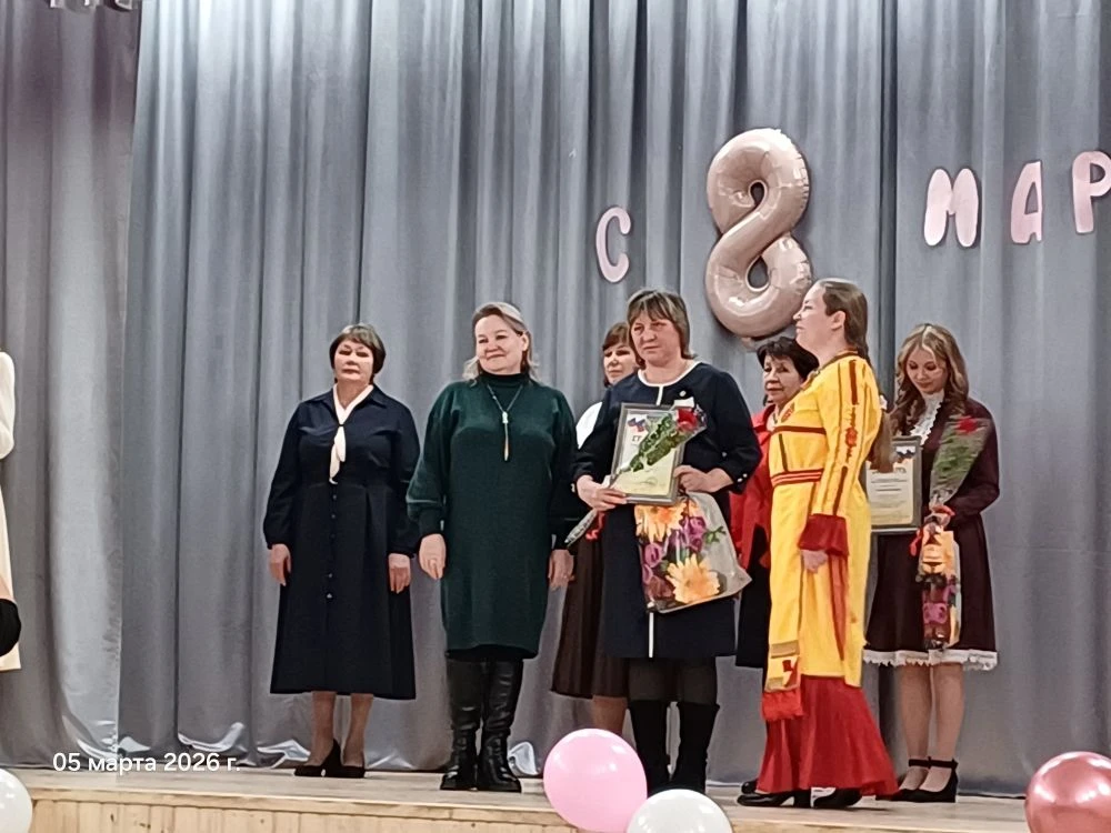 05.03.2026г в МАОУ "СОШ N3" г. Ядрина состоялось торжественное поздравление педагогов -...