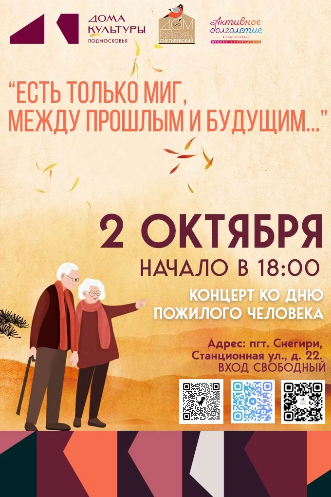 Дорогие друзья!