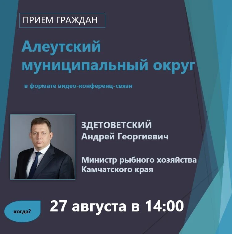 Записаться на прием можно по телефону +7 (4152) 42-10-37.