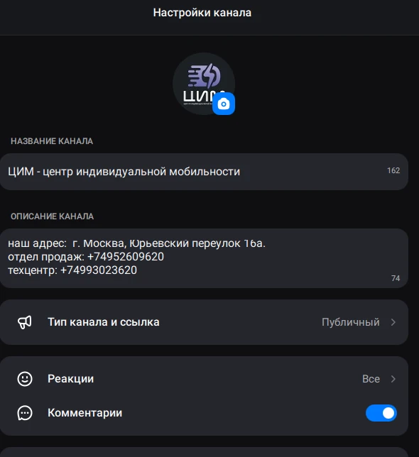 Ура! В MAX появились комментарии! Ждем Ваших!