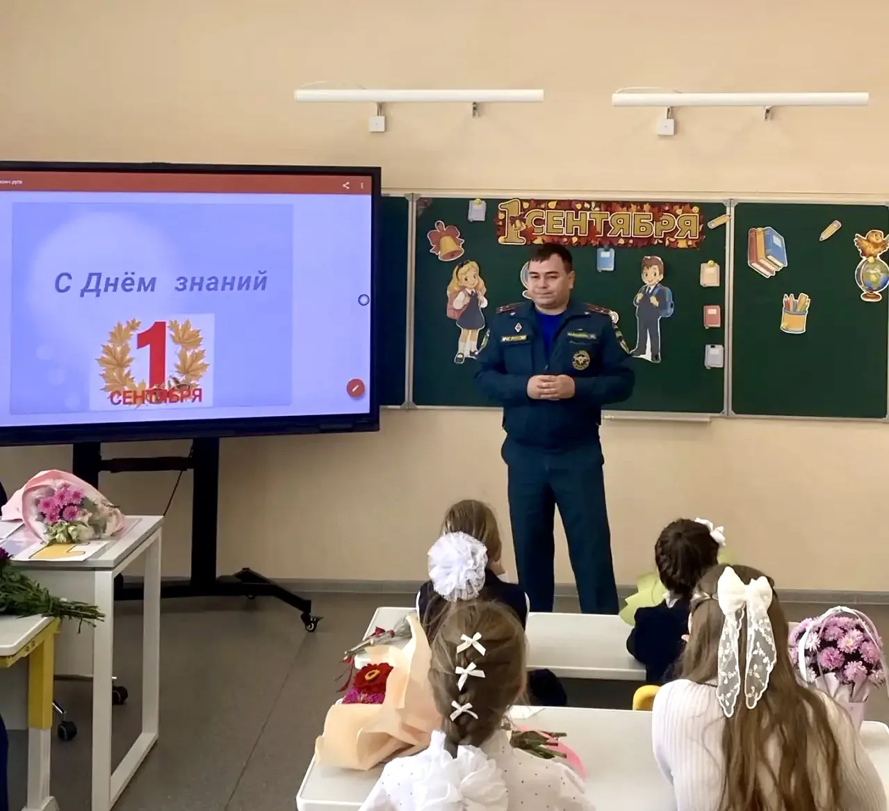 🏫В День знаний в школе прошли уроки безопасности