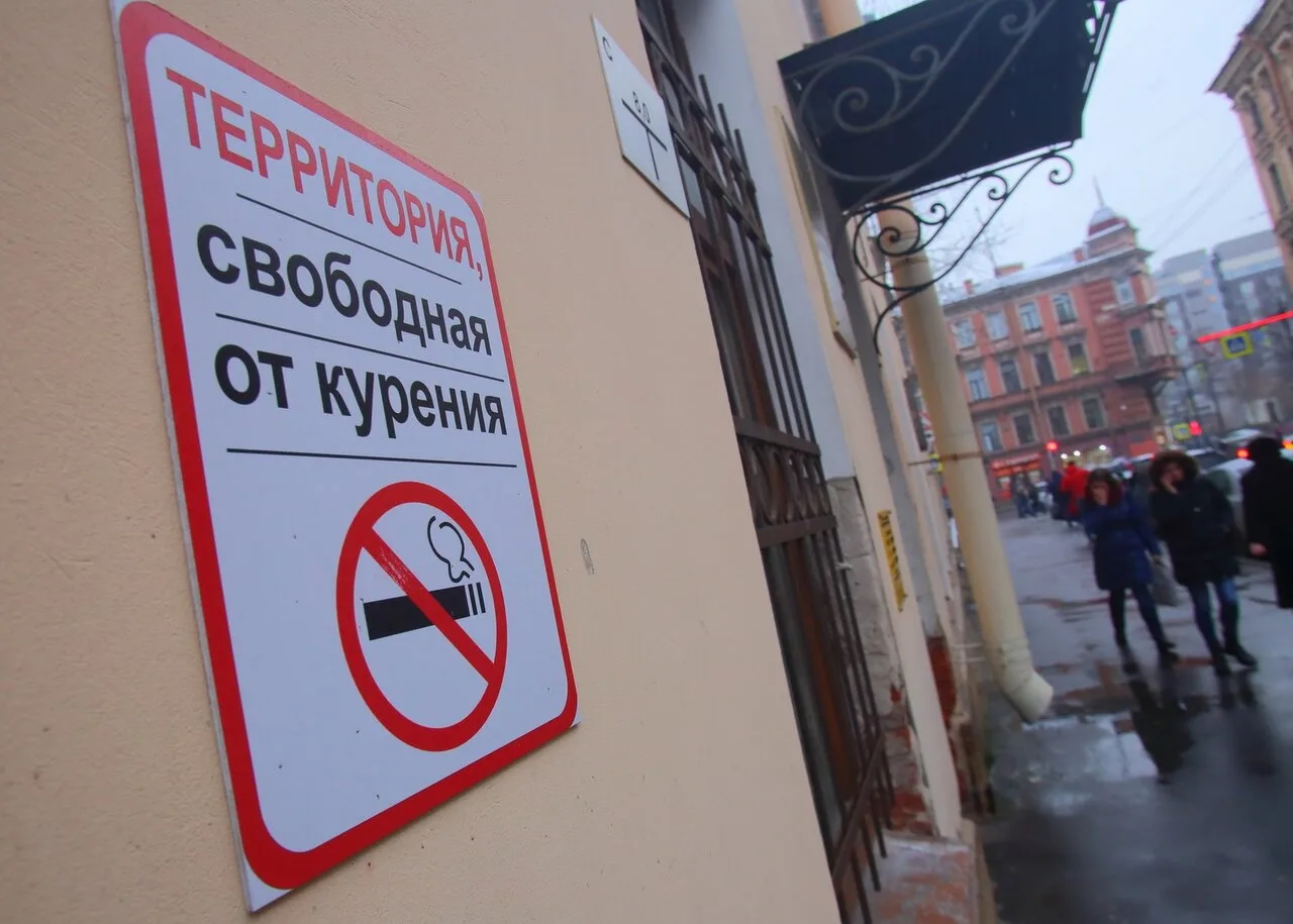❗Штрафы за курение и алкоголь вырастут вдвое!