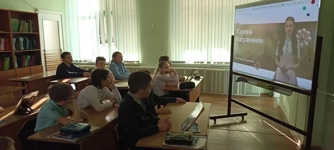 16 марта в МБОУ СОШ №10 состоялось очередное занятие для обучающихся "Разговоры о важном", посвященн