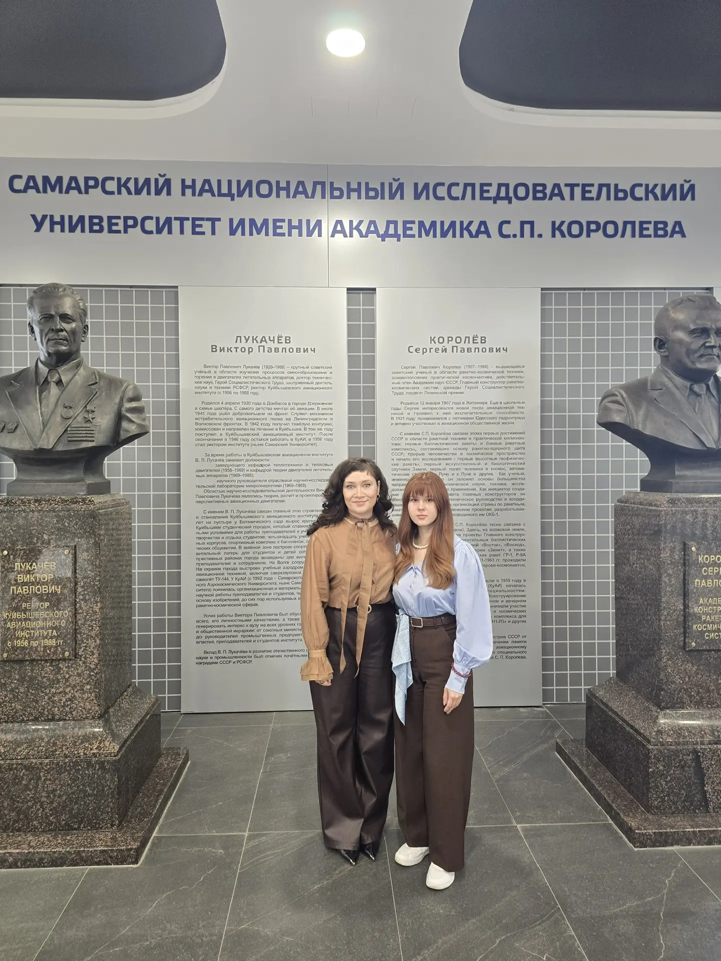 Итоги LII Самарской областной студенческой научной конференции. Политика поколений: взгляд будущего 