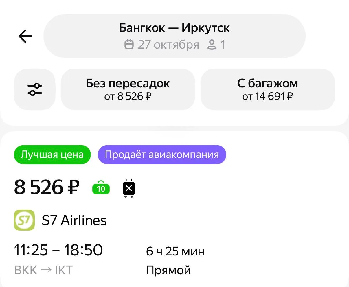 Родина вызывает, отмазок быть не может: