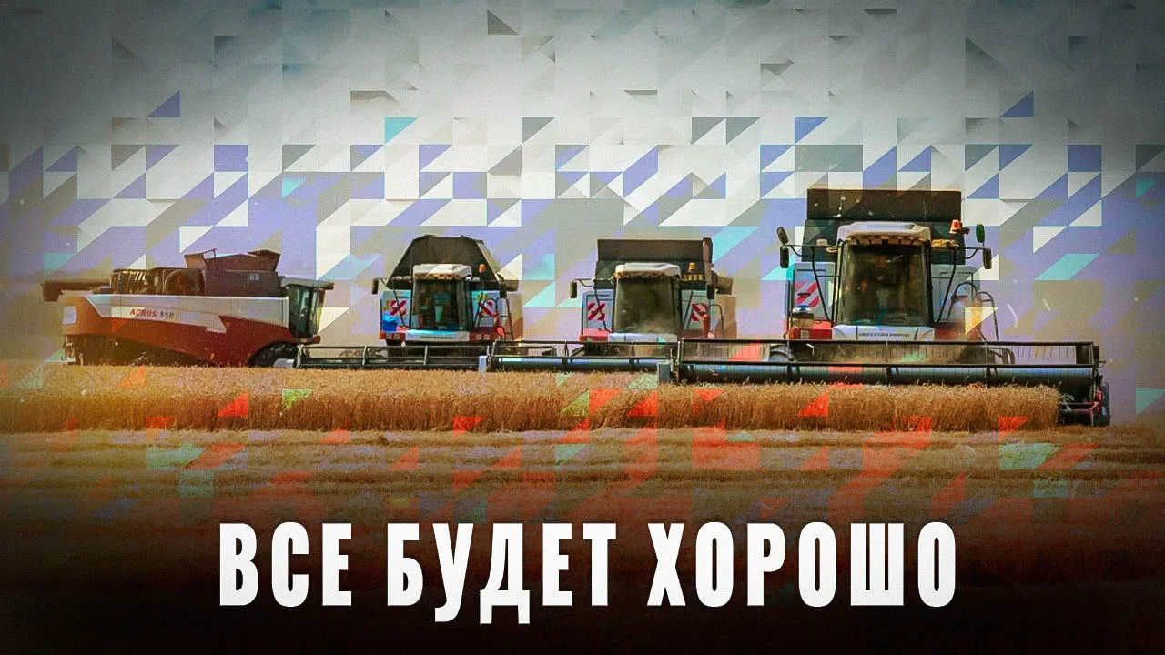 Конкуренты в минус: У России все складывается хорошо

Не секрет, что коллективный Запад исторически 