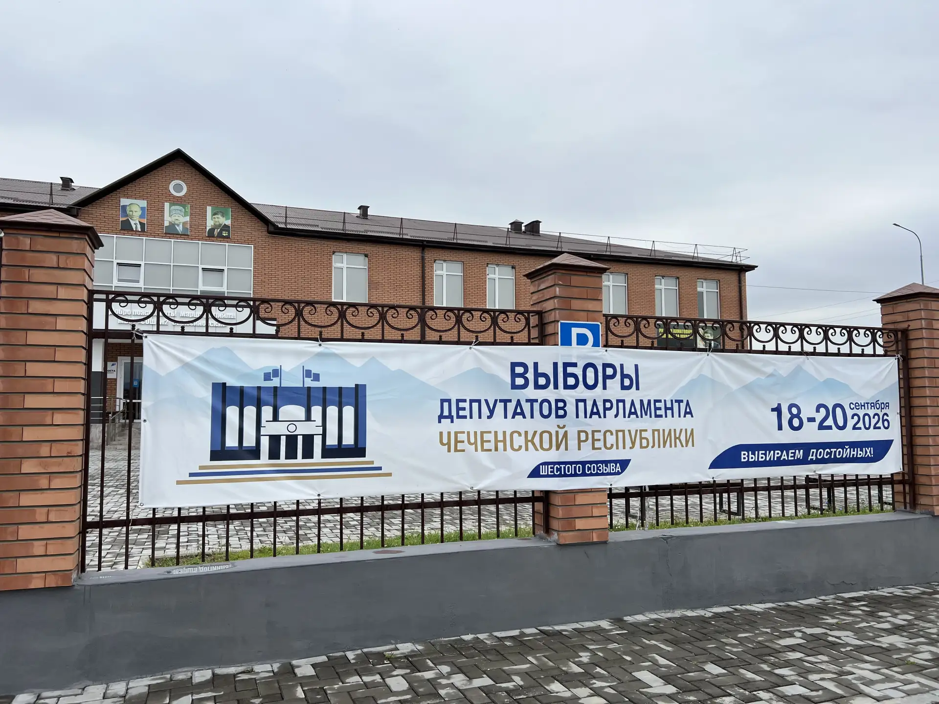 Наш голос — наше будущее! 🗳️