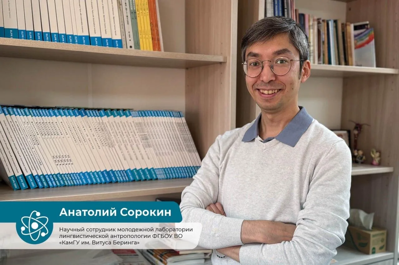 Поздравляю научное сообщество и всех причастных с Днем российской науки!  Камчатка – это живая лабор