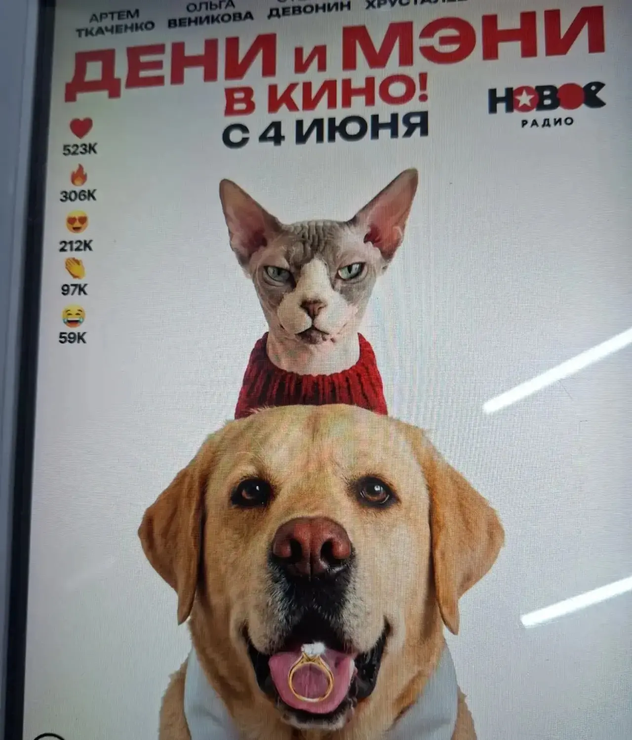 🎬Сегодня для ребят из лагеря «Дружба» выдался особенно яркий день. Юные зрители отправ...