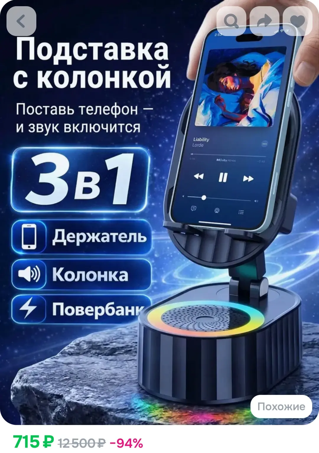 Рейтинг - 4.9