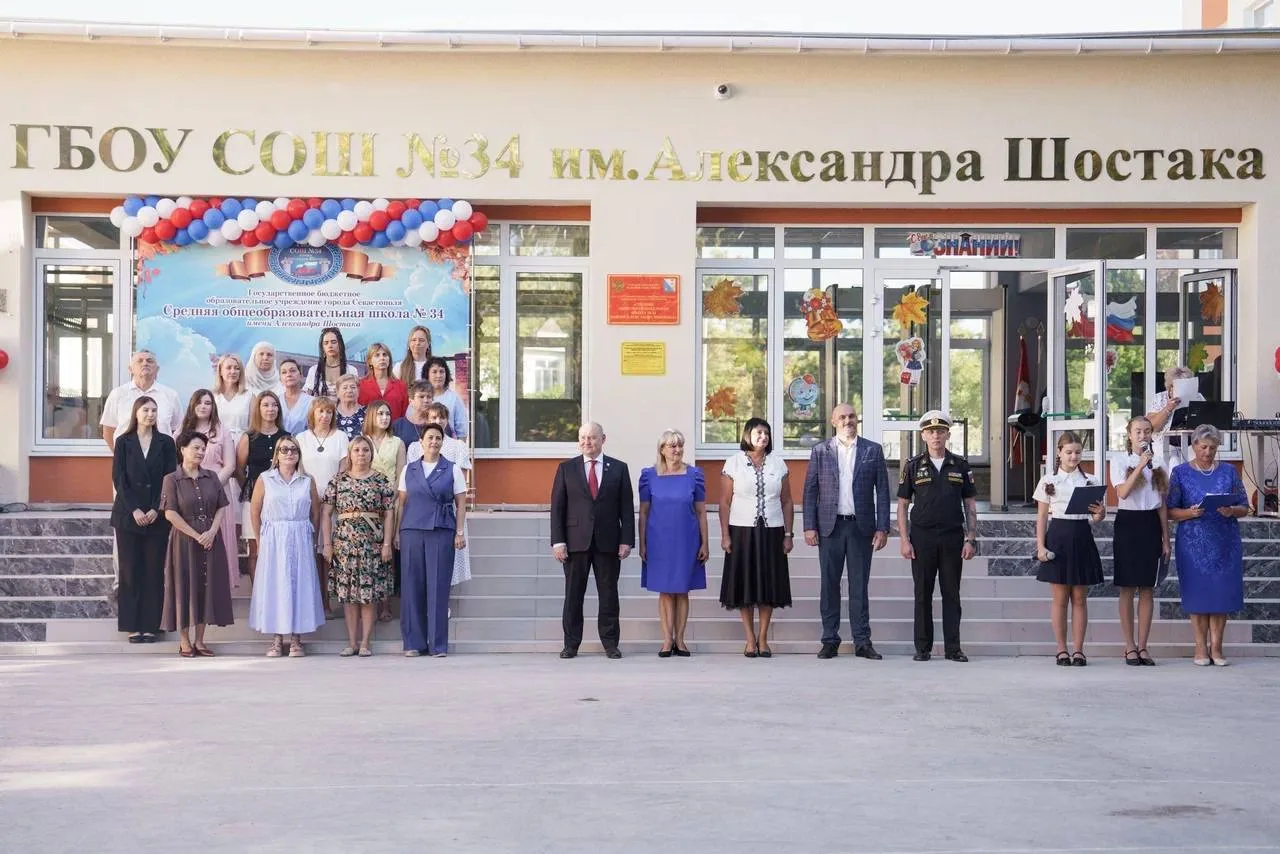 🍁 Первое сентября в школе №34 имени Героя Александра Александровича Шостака в этом год...