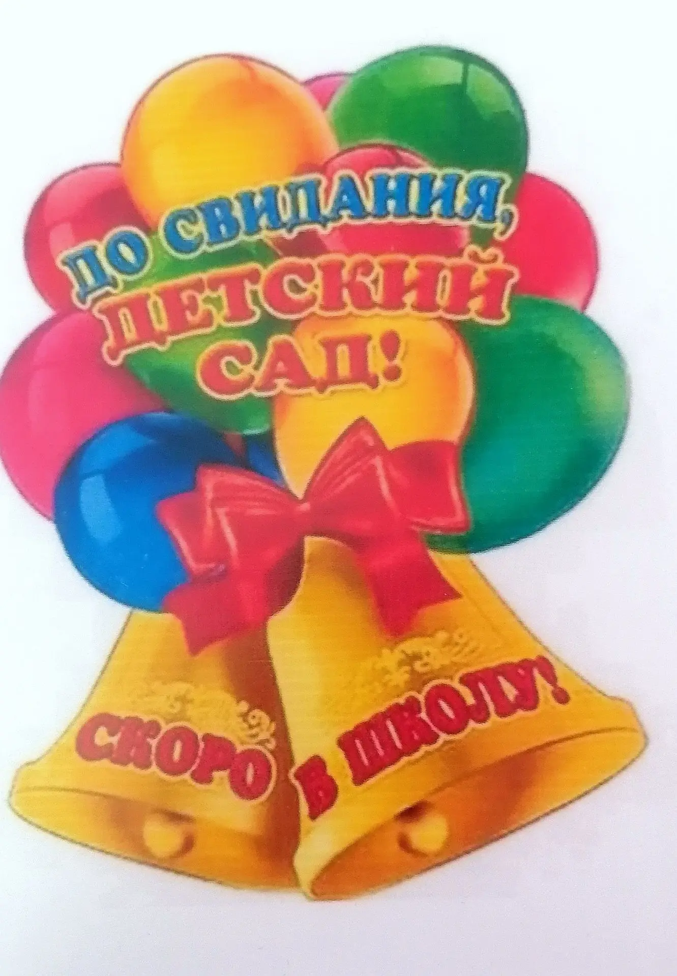 А через четыре дня началась #война