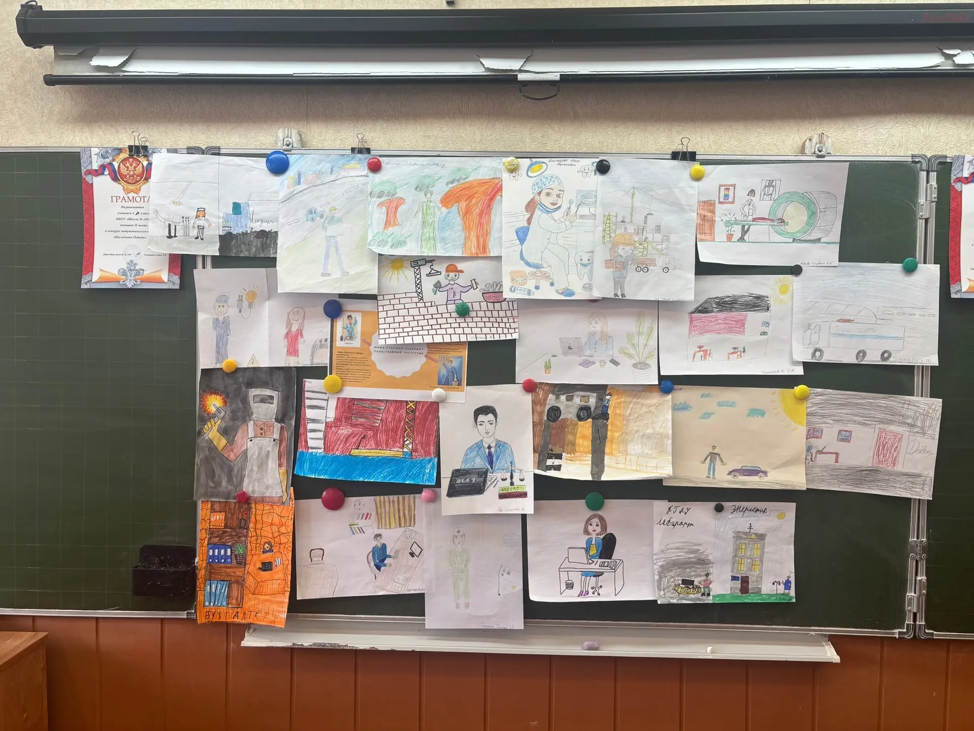 🎨✨ В рамках месячника профориентации у наших второклассников прошла замечательная выставка рисунков 