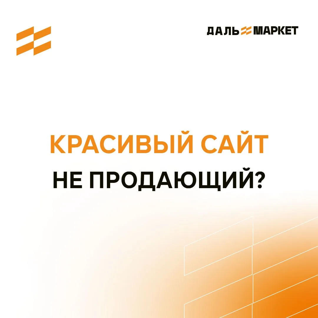 Продолжая тему конверсии, хочу поделиться наблюдением. Парадокс, но «неидеальный» ленди...