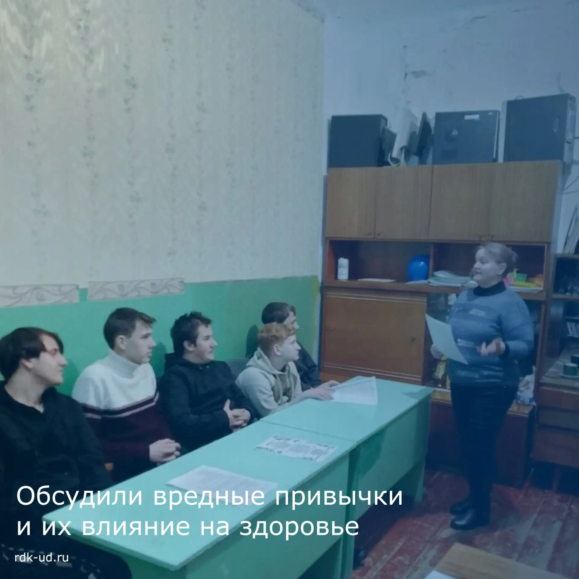 Час интересных сообщений "Вредные привычки и их влияние на здоровье человека"