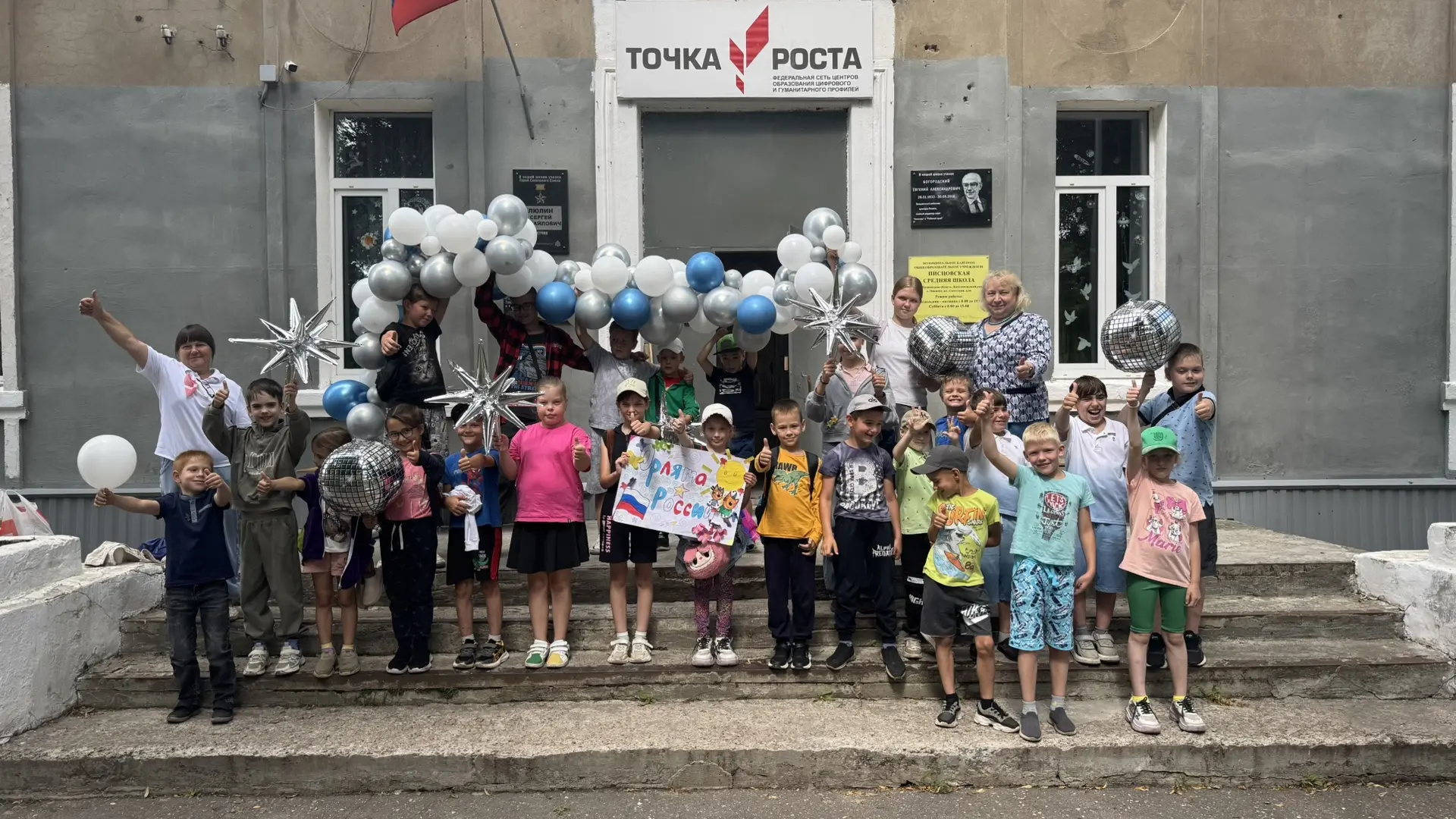 Сегодня завершился последний день второй смены в школьном лагере «Орлята России»!

Этот день получил