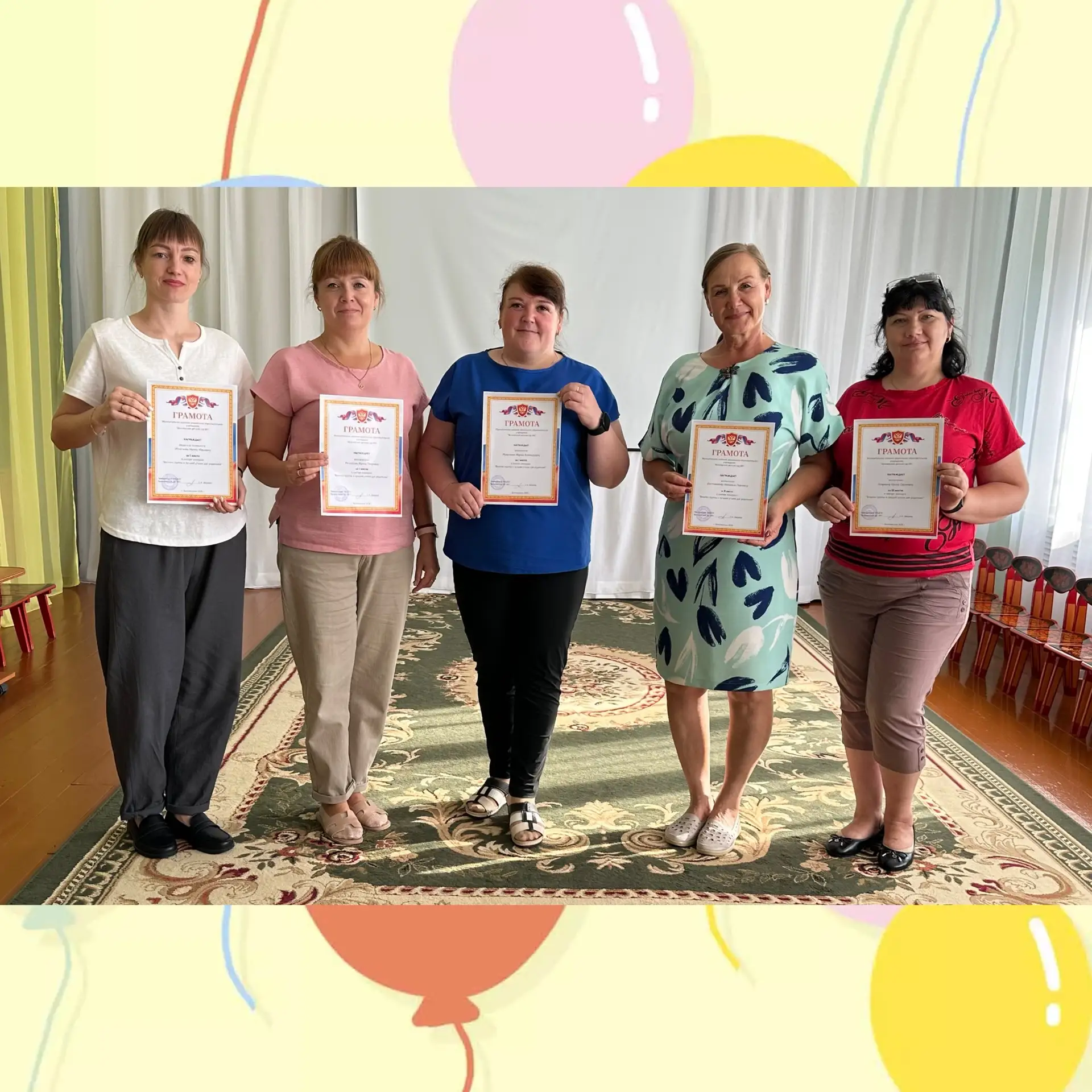 Смотр-конкурс «Визитка группы и лучший уголок для родителей»: итоги и аплодисменты! 🎉