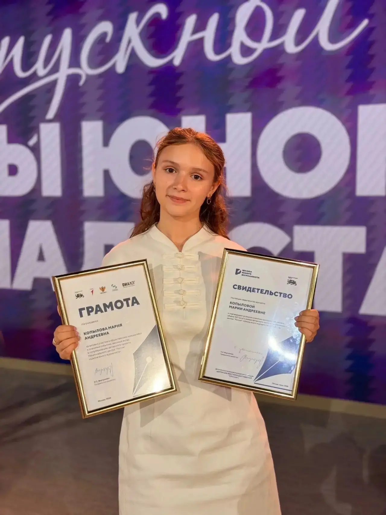 👍🏻Ученица нашей школы Мария Копылова успешно завершила обучение по авторскому проекту Национальног