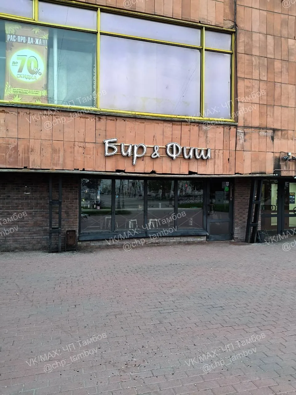 От подписчика: