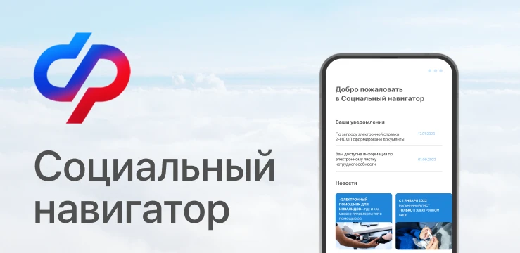 Совместно с министерством цифрового развития Белгородской области и региональным МФЦ со...