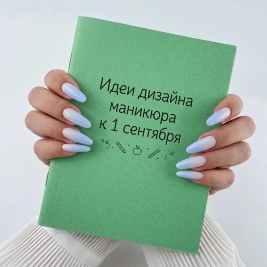 Быть учителем - это большая ответственность. Мы в UNO искренне убеждены, что учителя до...