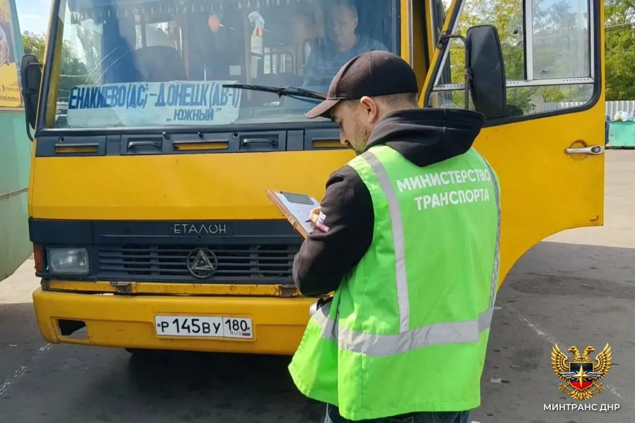 В Донецке прошел мониторинг работы общественного транспорта