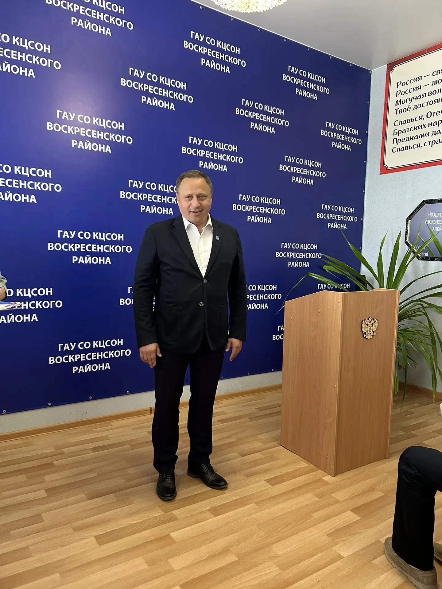 С днём социального работника поздравляю всех, чьей профессией является забота о граждан...