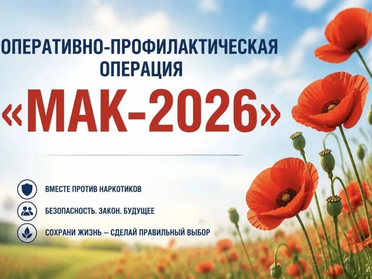 В период с 17 по 21 августа 2026 г. на территории Астраханской области проводится трети...