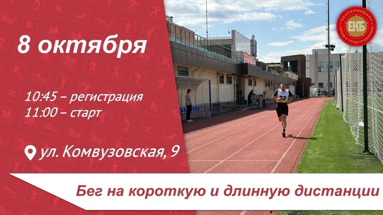УСПЕЙ ЗАПИСАТЬСЯ НА ПРИЁМ НОРМАТИВОВ 🥇