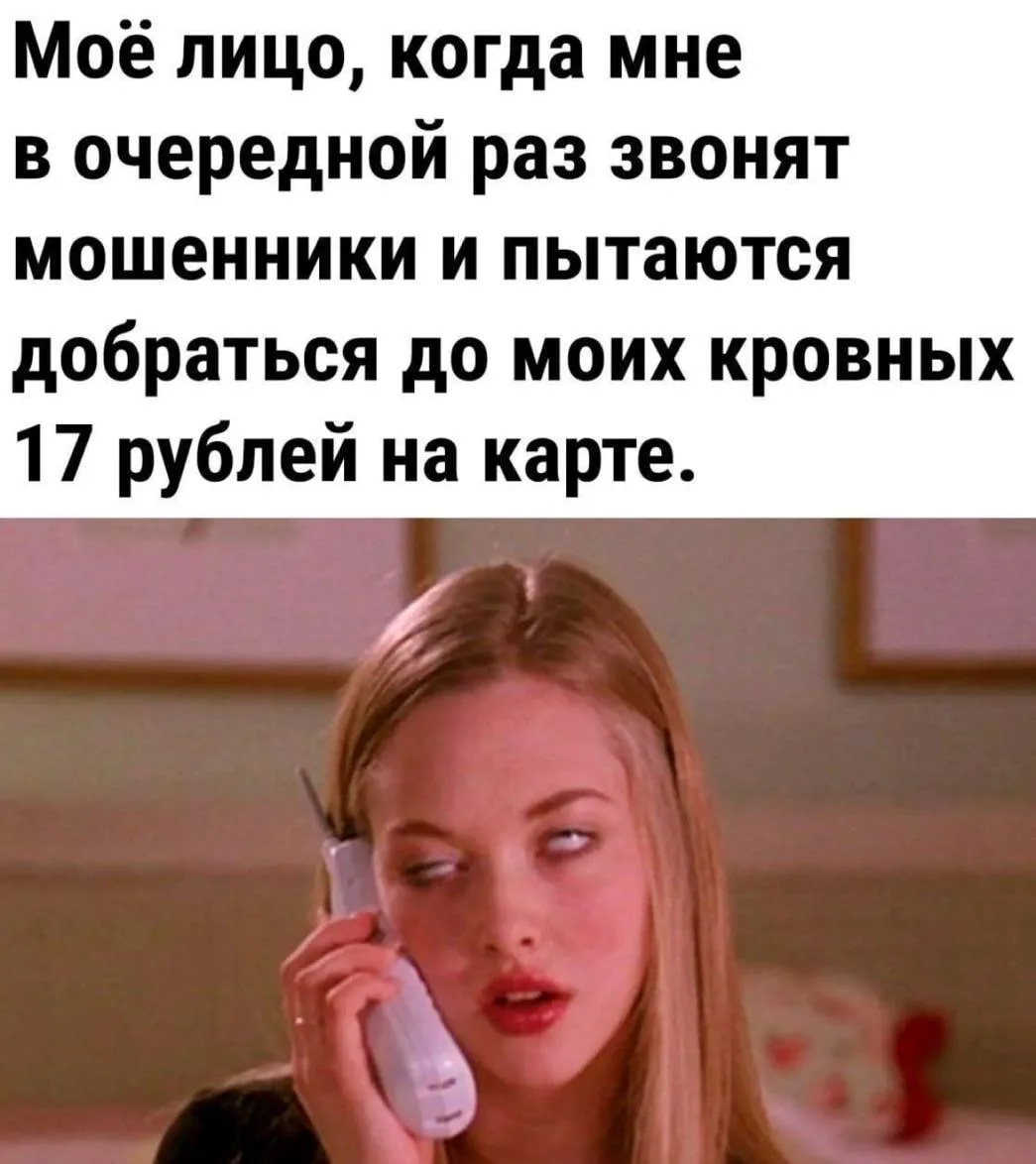 Ну сколько можно уже 👆