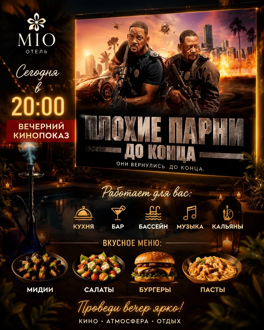 Медиа публикации