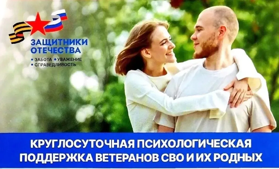 📍 На портале Госуслуг открылся специальный раздел для военнослужащих и гражданского пе...