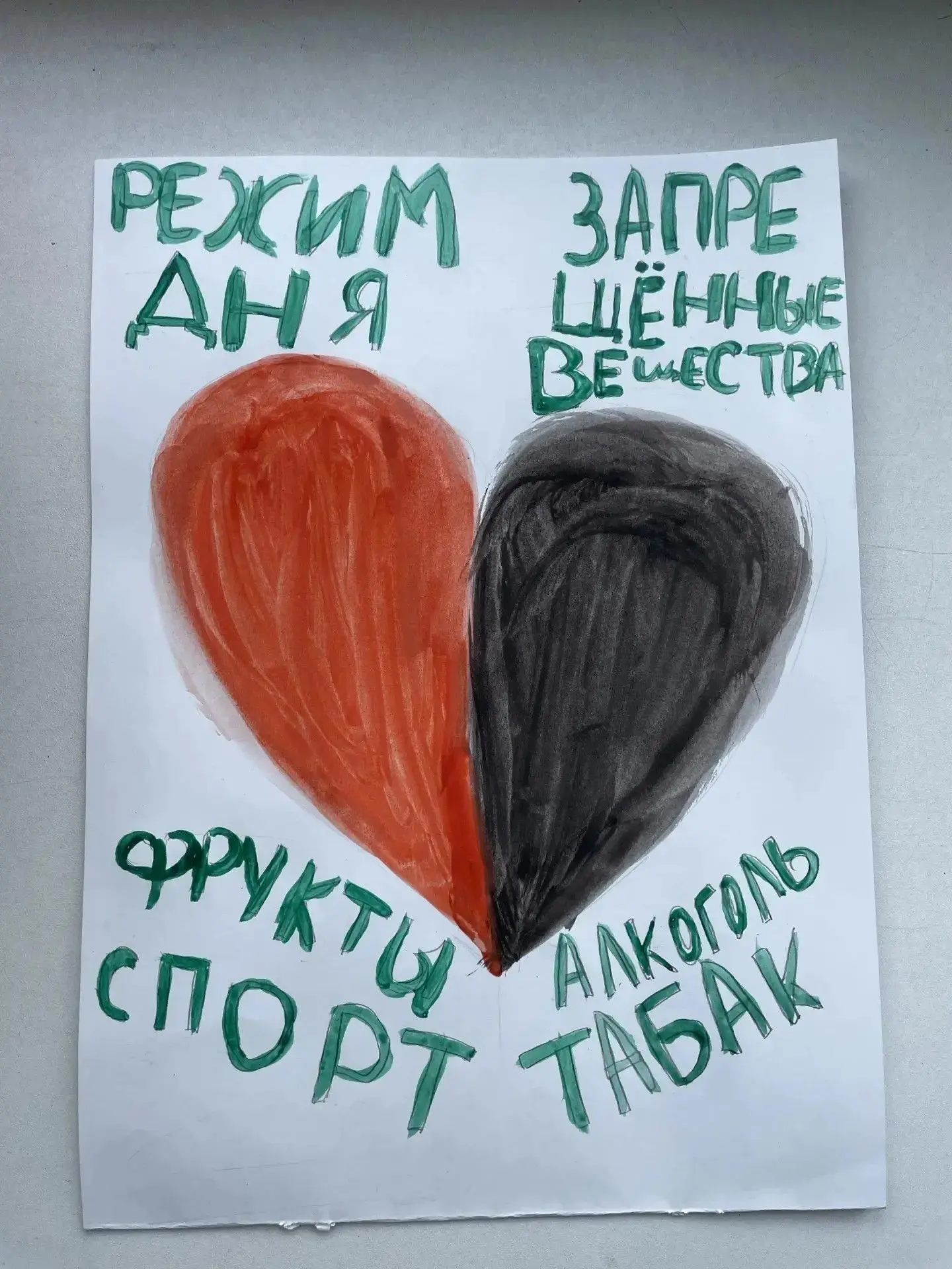 ✏️Профилактика вредных привычек через творчество
 
В центре «Каравелла» в рамках деятельности профил