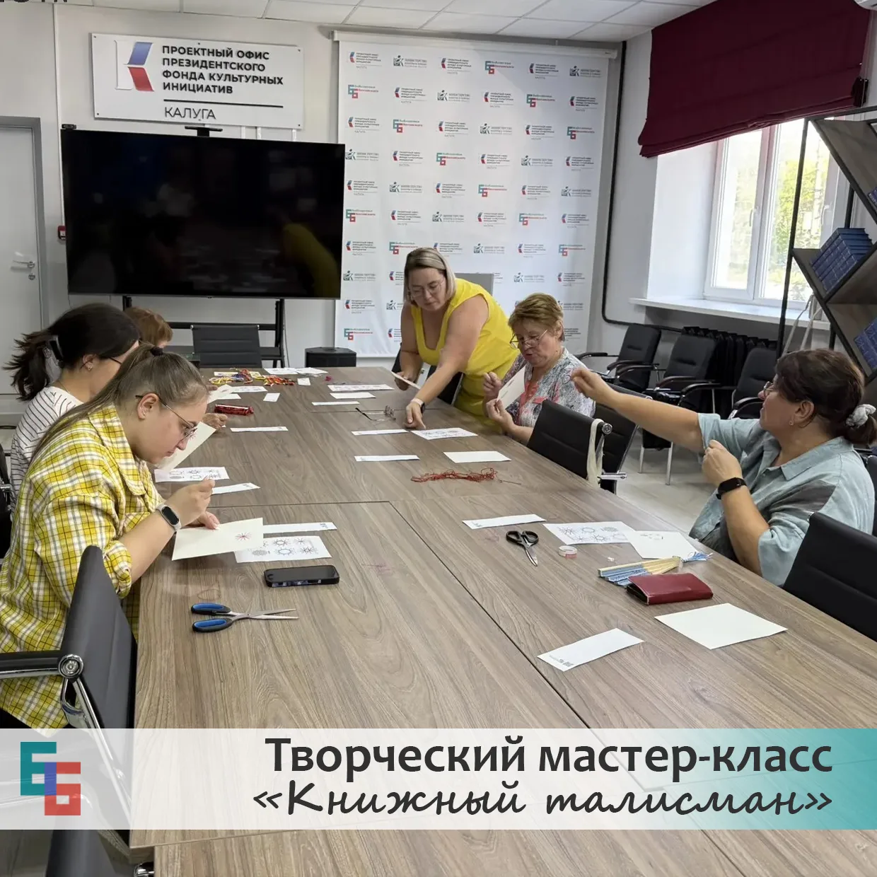 🎉 Мастер класс в рамках проекта «Гений места»: творим красоту в технике изонить! 🎉