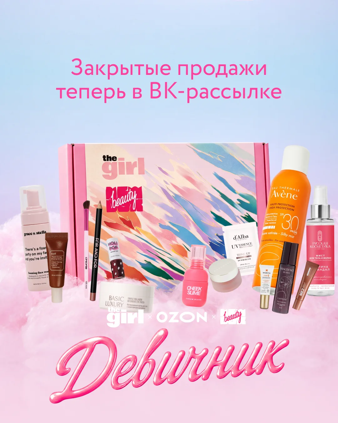 Что делать, если не пришла ссылка в бот?

У нас случился технический сбой, и не всем пришло сообщени