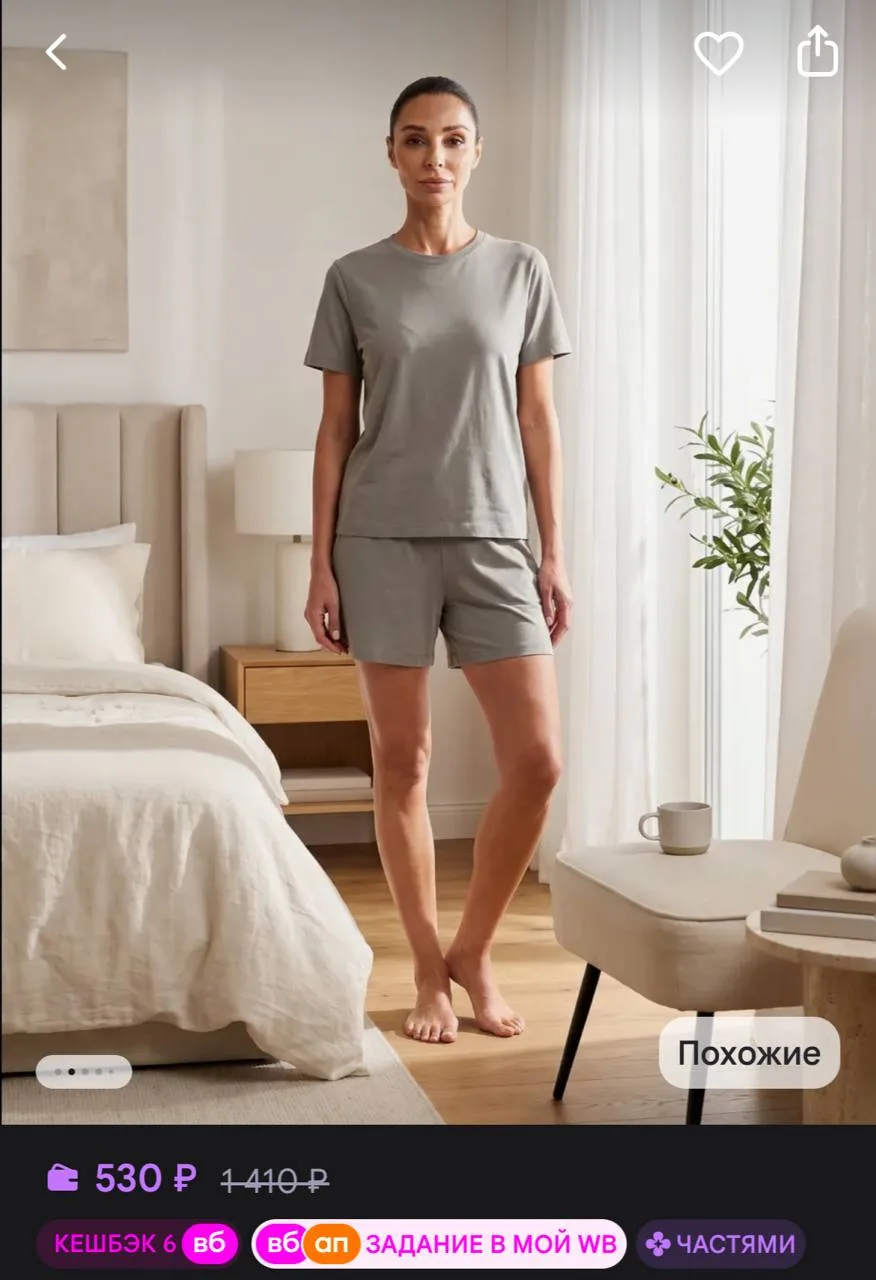 https://www.wildberries.ru/catalog/1804311038/detail.aspx