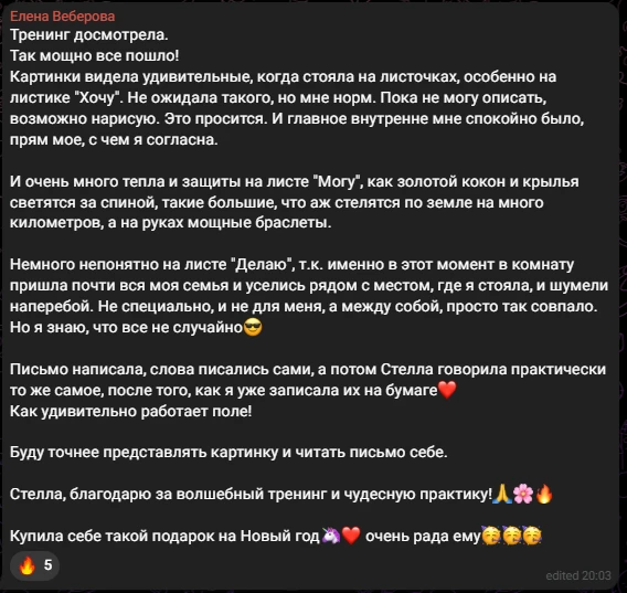 🔗Продукты на сайте