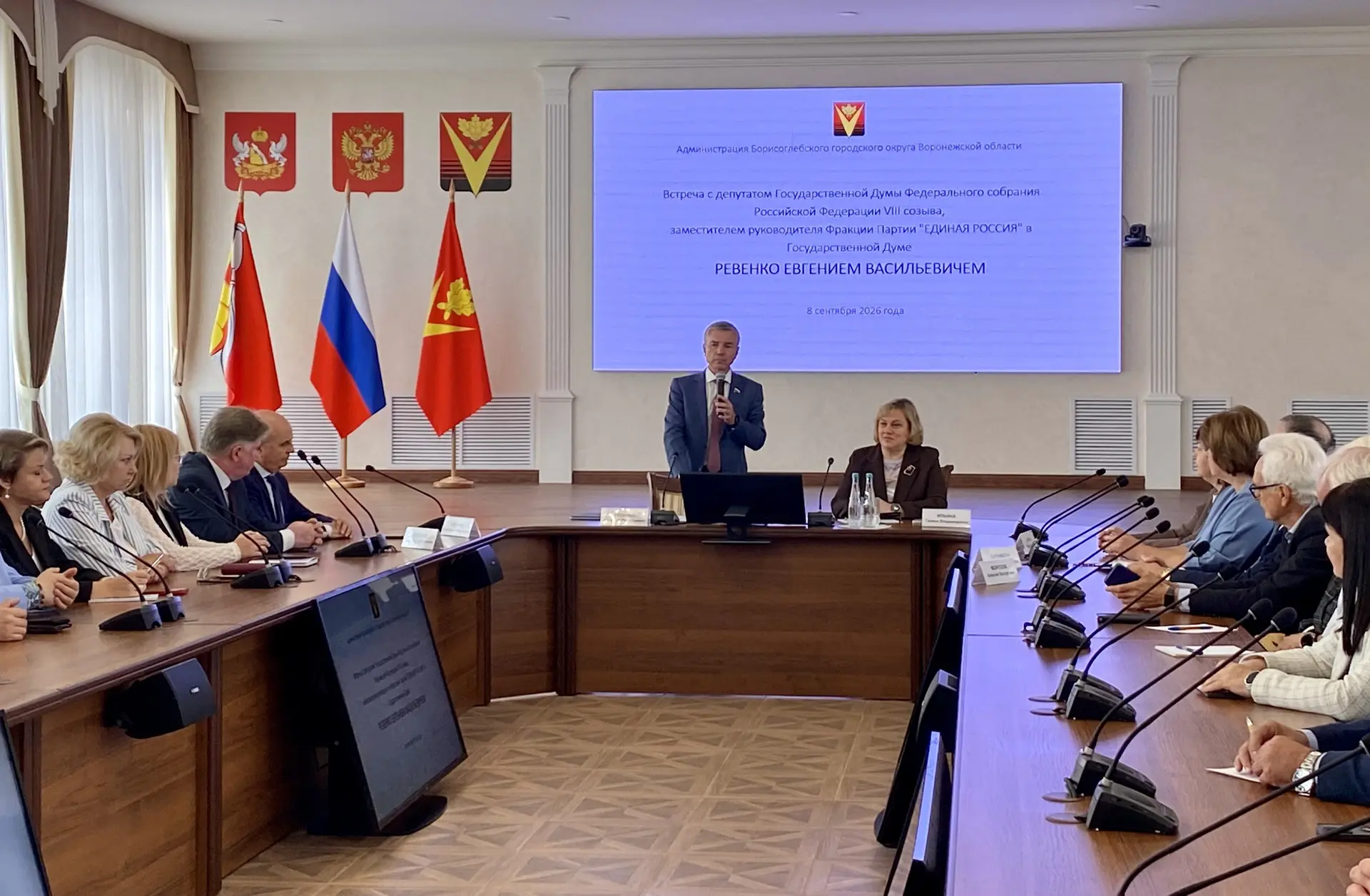 В рамках рабочего визита в Борисоглебский городской округ депутат Государственной Думы ...