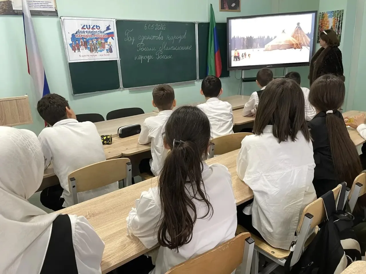 В нашей школе прошли классные мероприятия, посвящённые Дню коренных малочисленных народов.  В рамках