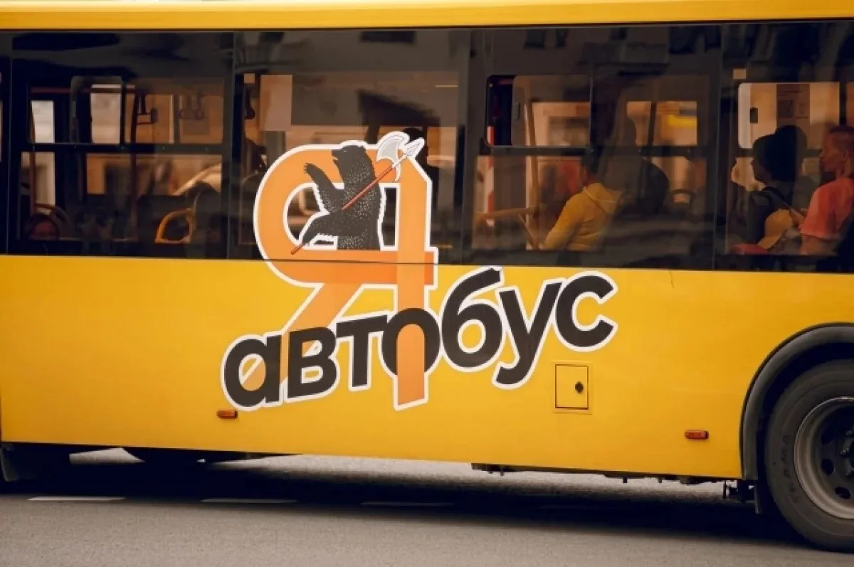 После крупной атаки БПЛА в Ярославле завели дело