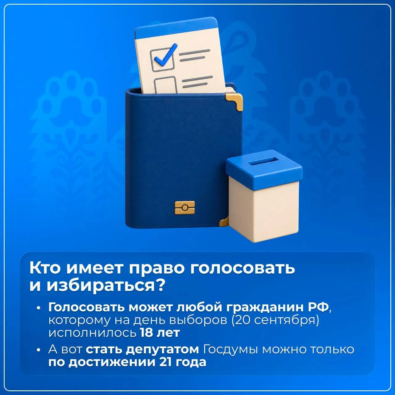 Изображение 4 к публикации «Новости Курска и Области»