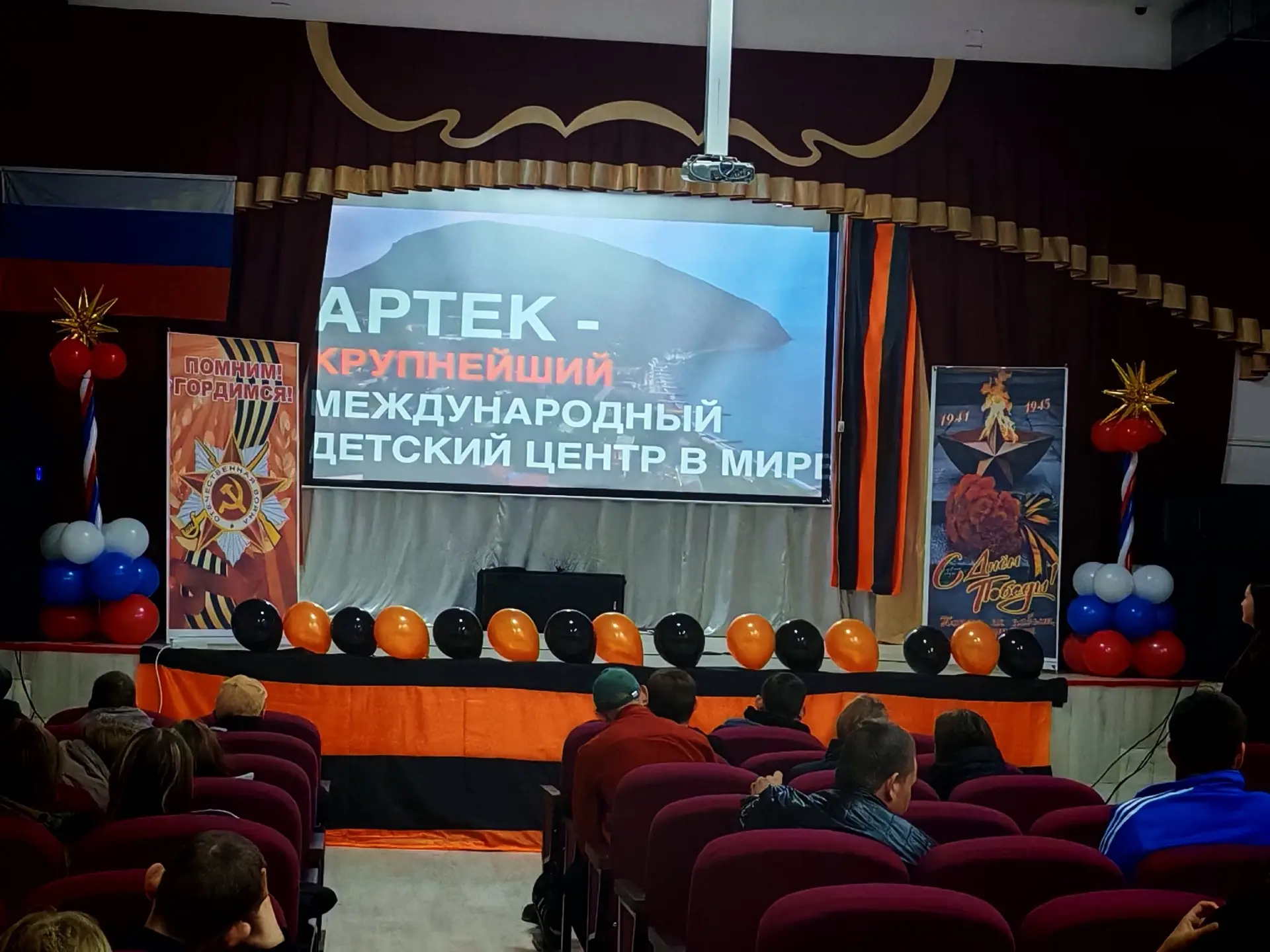 Сегодня ребята с 5 - 11 класс  вместе со своими классными руководителями посетили КДЦ "...