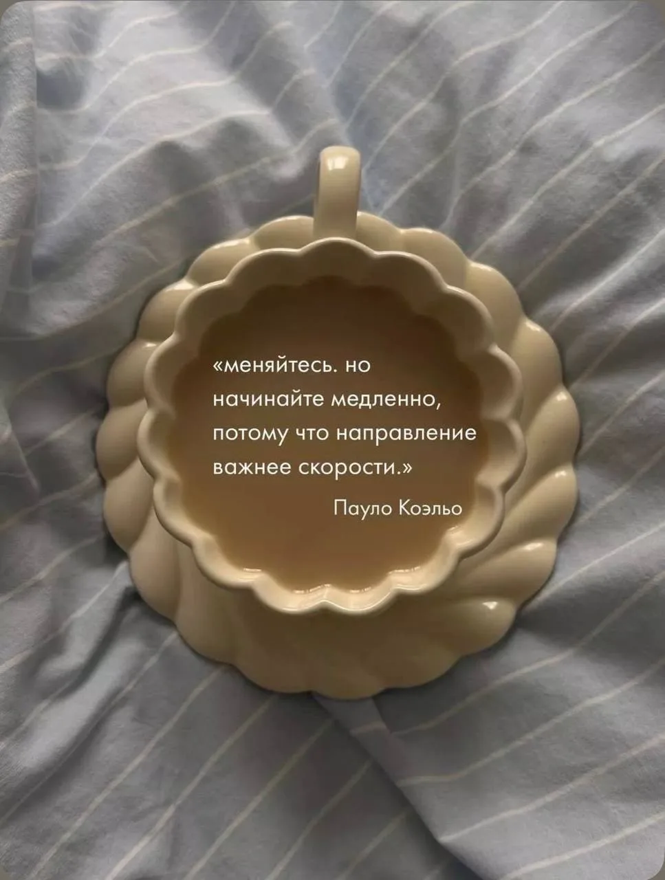 Всем отличного пятничного настроения 🌸