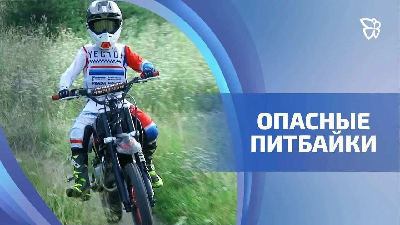 ‼️🏍️❗🏍️‼️