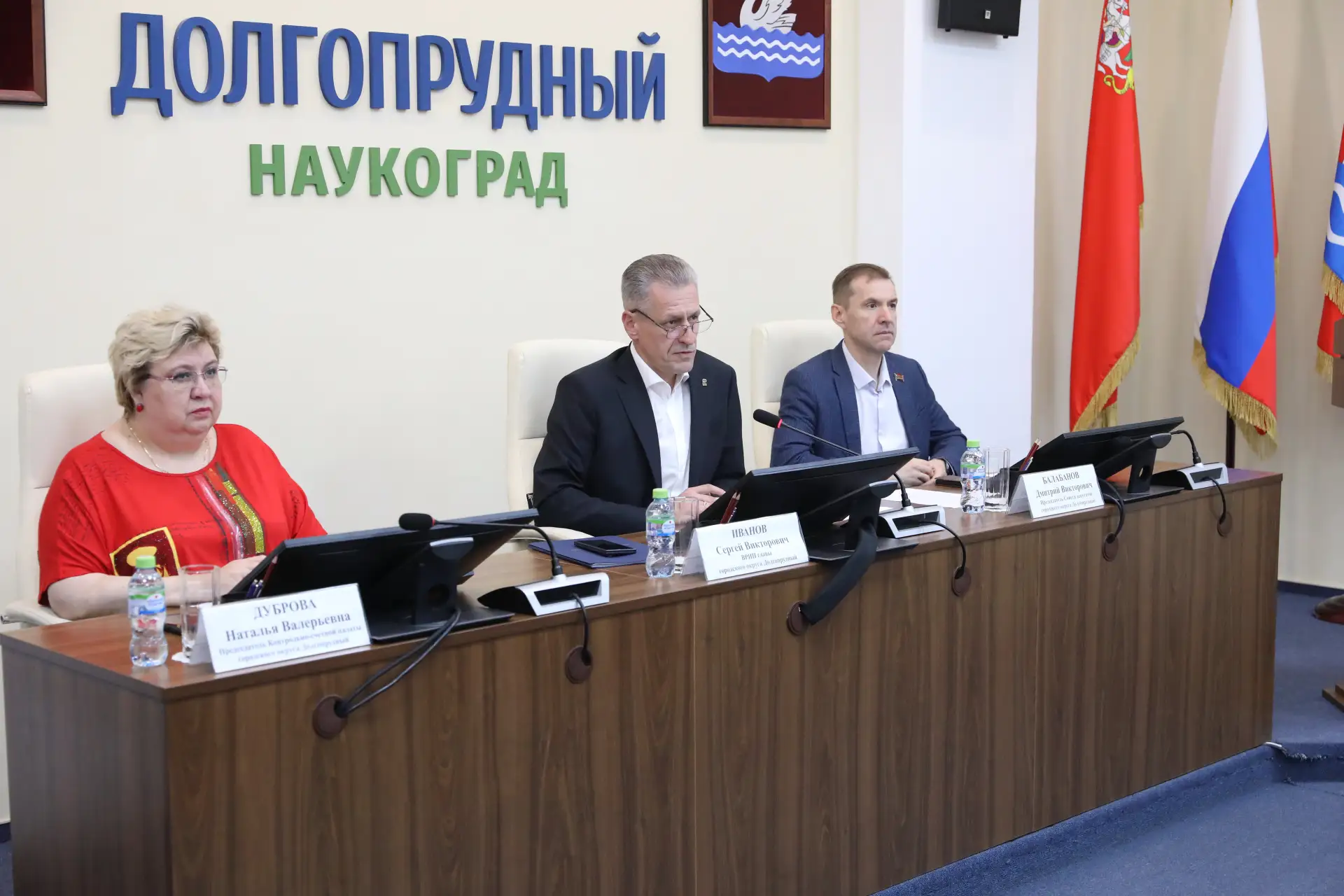 Сегодня на общегородском совещании обсудили две важные темы, которые напрямую влияют на качество жиз
