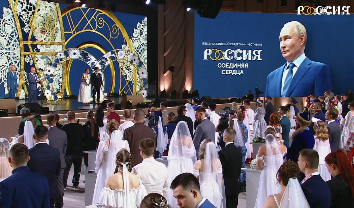 В День семьи, любви и верности стартовал III Всероссийский свадебный фестиваль «Россия. Соединяя сер