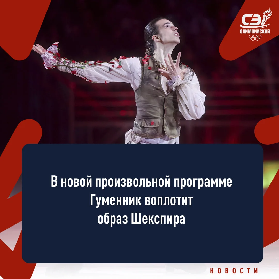 Получается, нас ждет лирическо-драматический образ 👀