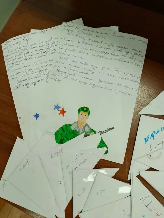 Дети из социально-оздоровительного центра  «Жарки» передали свои письма-благодарности н...